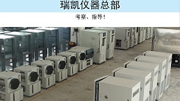 为什么在2026年的半导体与汽车电子可靠性测试中，高压老化试验箱（HAST）已成为不可或缺的关键设备？