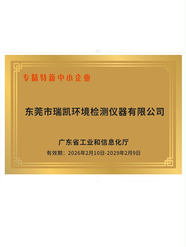 微信图片_20260721172022_185_20