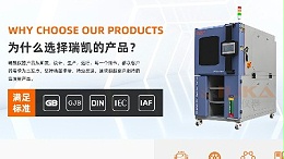 在满足基本测试标准的前提下 选择水冷式还是风冷式恒温恒湿试验箱