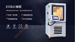 100L恒温恒湿试验箱厂家直销