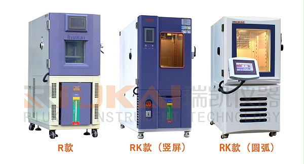 瑞凯仪器恒温恒湿试验箱