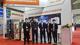 瑞凯仪器-展会