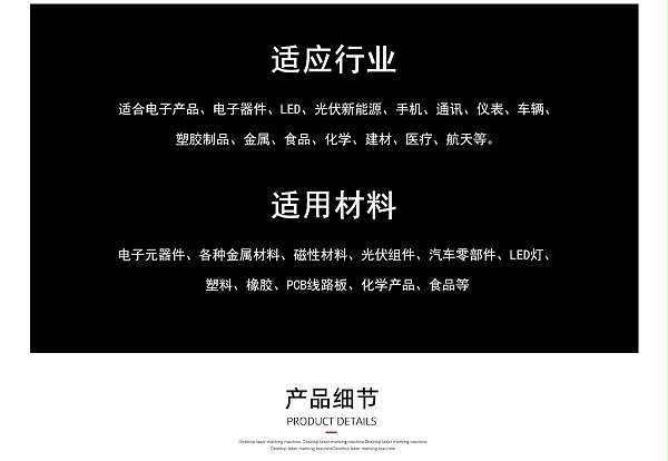 高低温试验箱适用范围