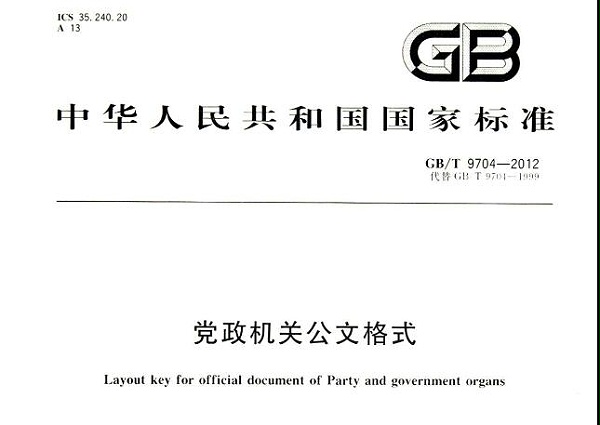 【测试案例】GBT6587-2012《电子测量仪器通用规范》测试试验
