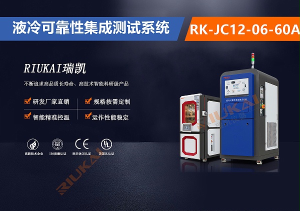 集成环境模拟系统测试箱
