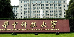 华中科技大学1立方恒温恒湿试验箱采购案例