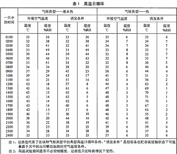 微信图片_20230911091024