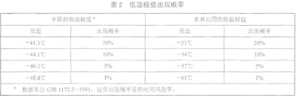 微信图片_20230912094902