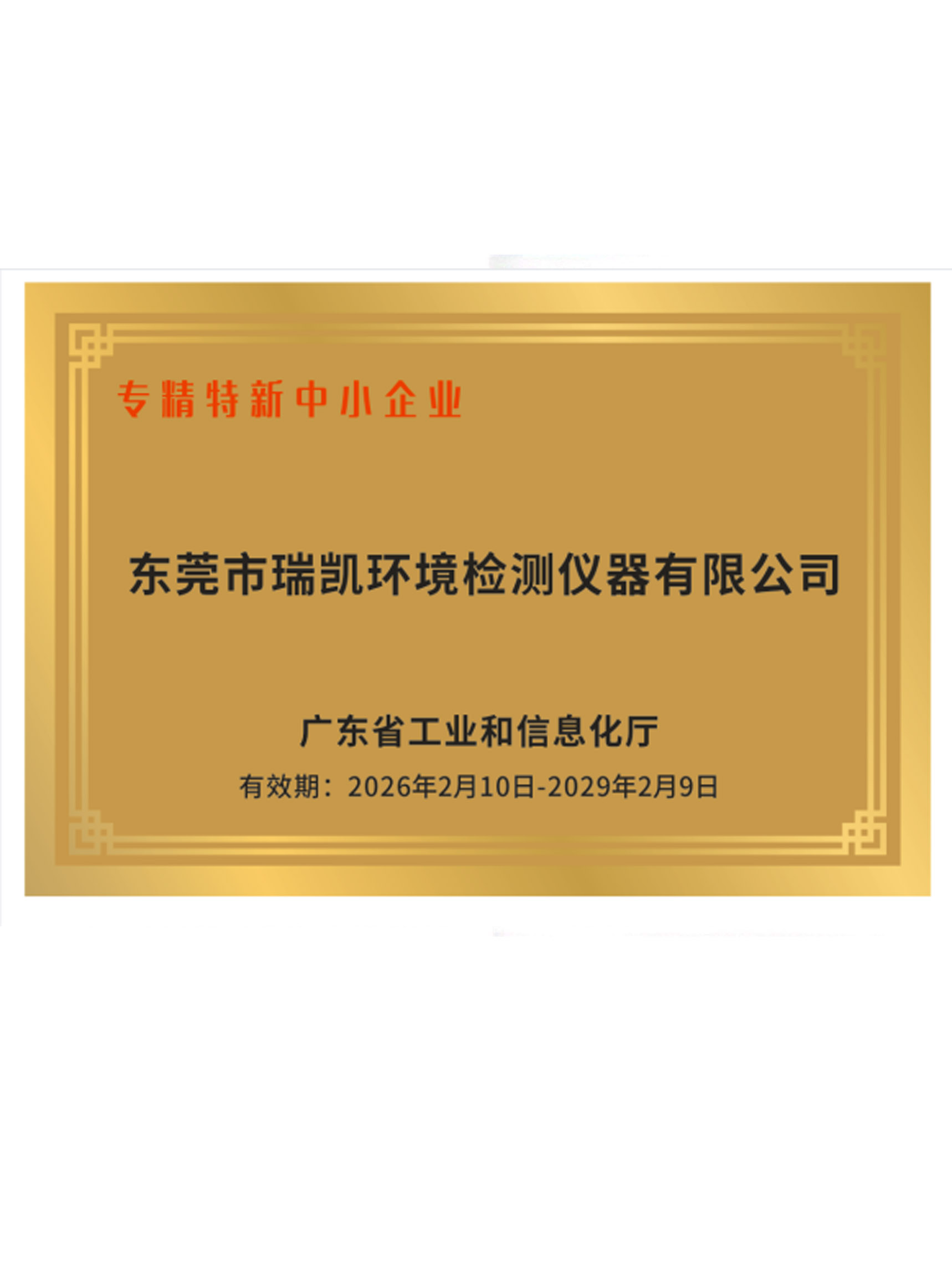 微信图片_20260721172022_185_20