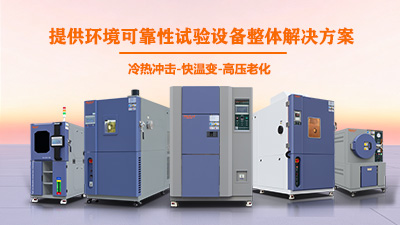算力时代的“热”考验：为何AI服务器整机测试必须迈入步入式环境箱时代？