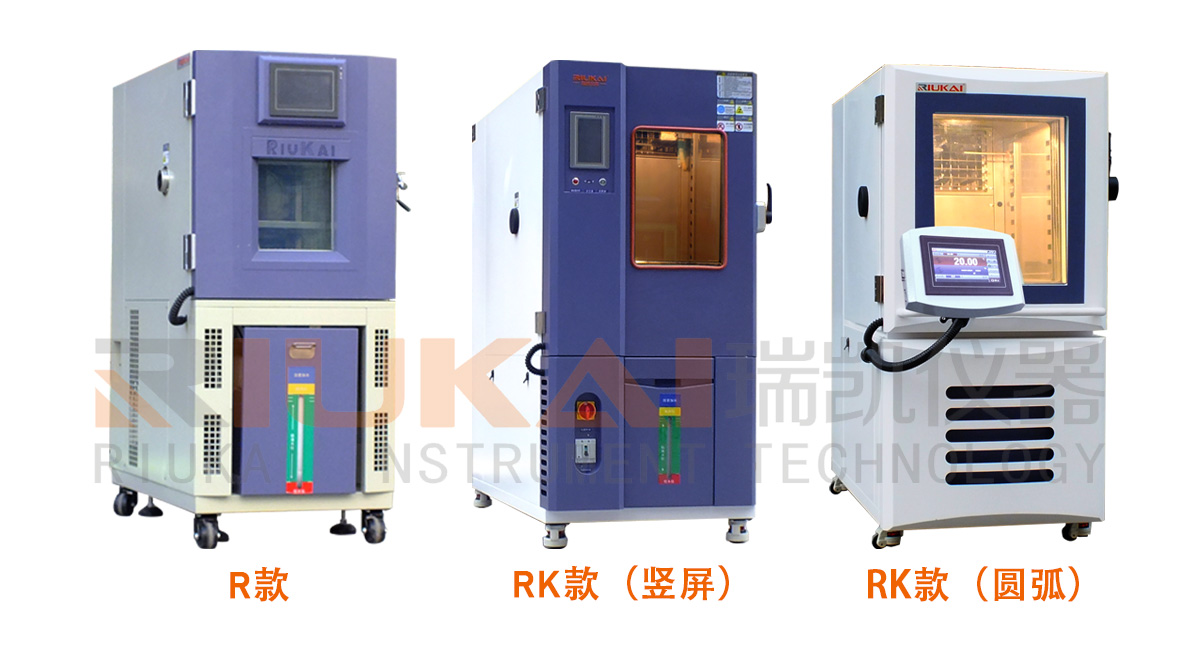 瑞凯仪器恒温恒湿试验箱