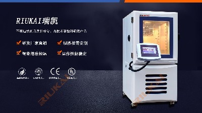 瑞凯新品|标准型可程式恒温恒湿试验箱RK-TH-100高精度应用首选