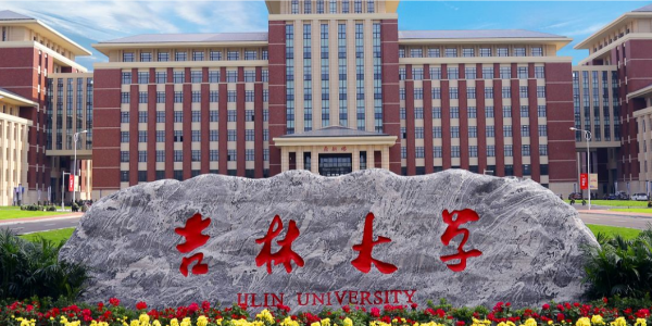 <i style='color:red'>吉林大学</i>恒温恒湿试验箱采购案例