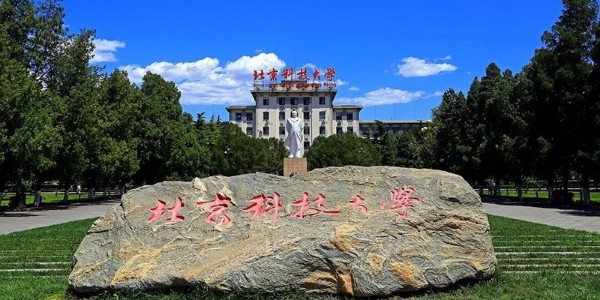 <i style='color:red'>北京科技大学</i>定制非标恒温恒湿试验箱选用瑞凯品牌