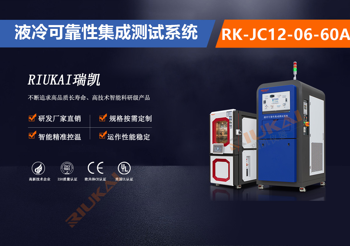 集成环境模拟系统测试箱