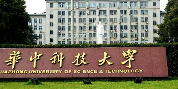 华中科技大学1立方恒温恒湿试验箱采购案例