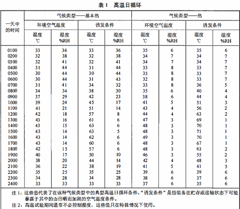 微信图片_20230911091024