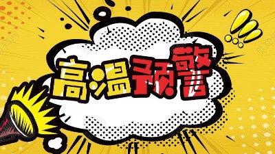 高低温试验箱可以做到200℃<i style='color:red'>高温测试</i>吗？