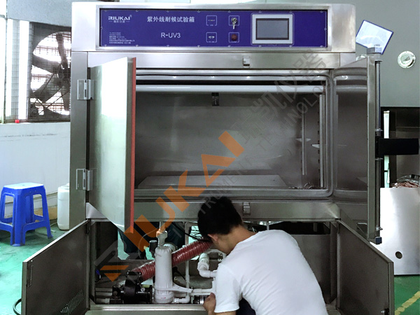 紫外老化试验箱,UV紫外线耐气候试验机